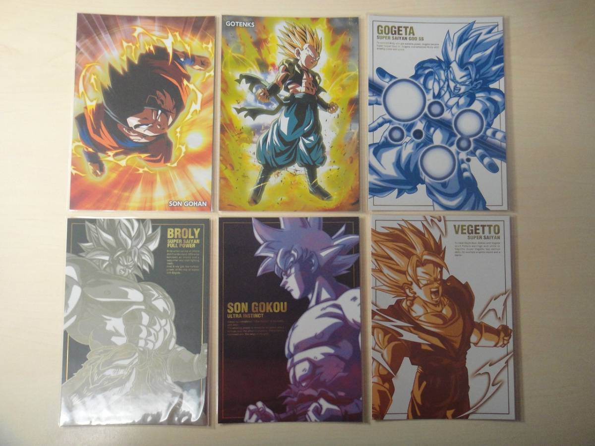 ドラゴンボール ポストアートウエハース UNLIMITED1,2,3 全70種　フルコンプ_画像4