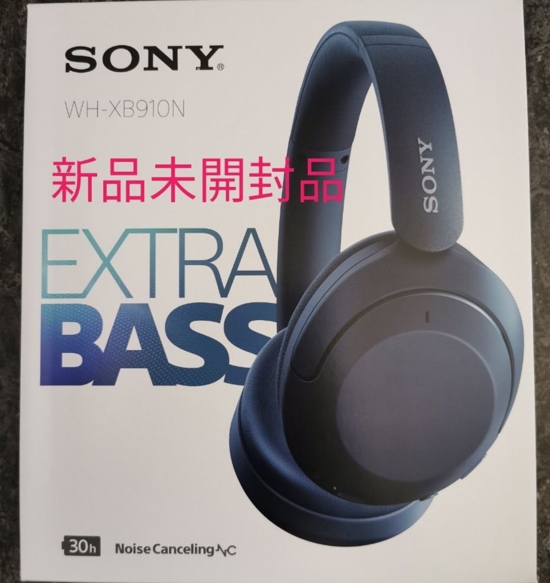 新品未開封品 SONY 密閉型 ワイヤレス ヘッドホン WH-XB910N(L) ソニー