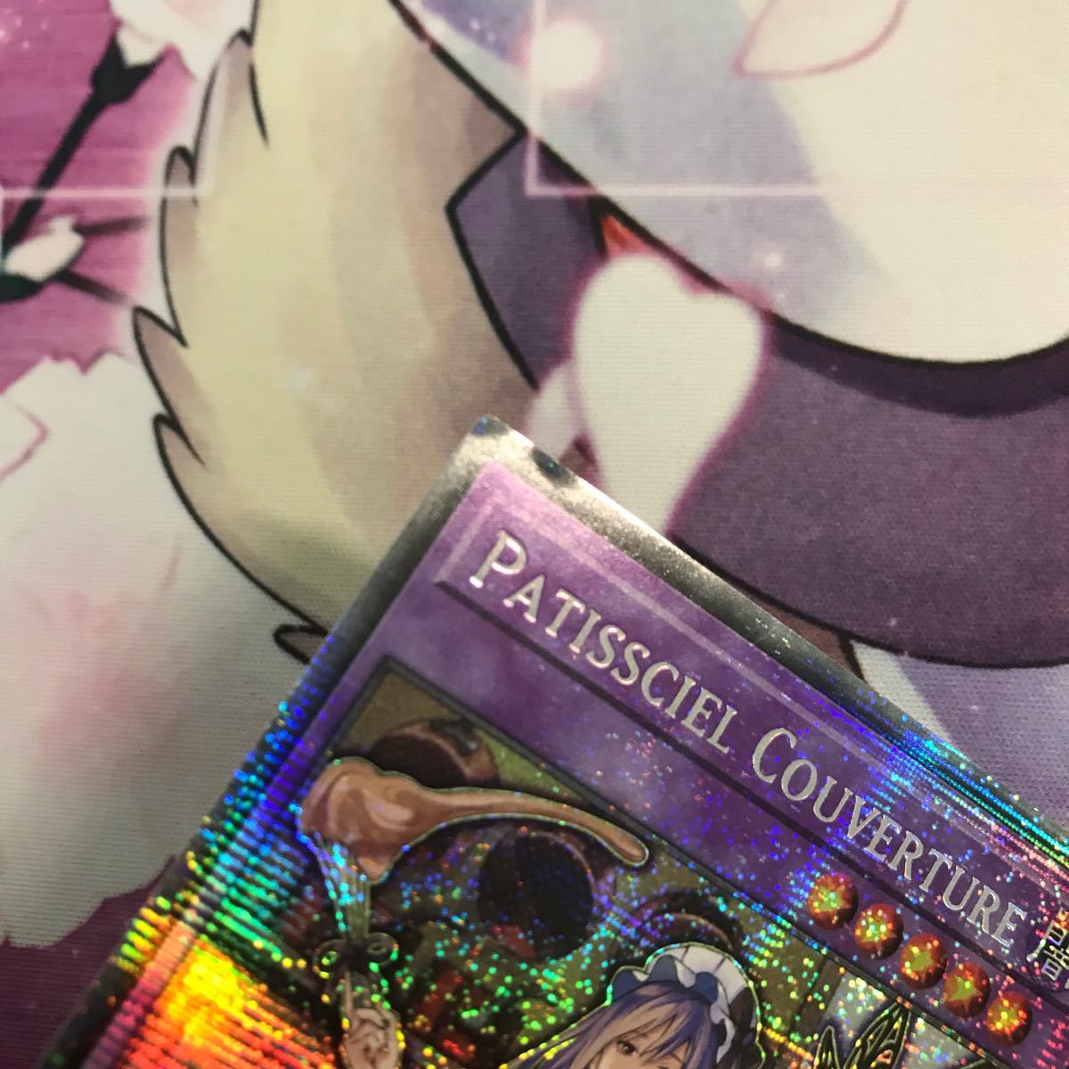 遊戯王 聖菓使クーベル Patissciel Couverture EU 英語版 スター 遊戯王 聖菓使クーベル Patissciel Couverture EU 英語版 スター
