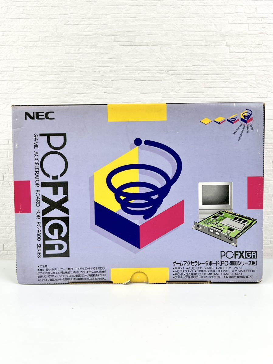 100円〜PC-FXGA NEC ボードPC PC-FX ゲームアクセラレータボード(PC-FX 
