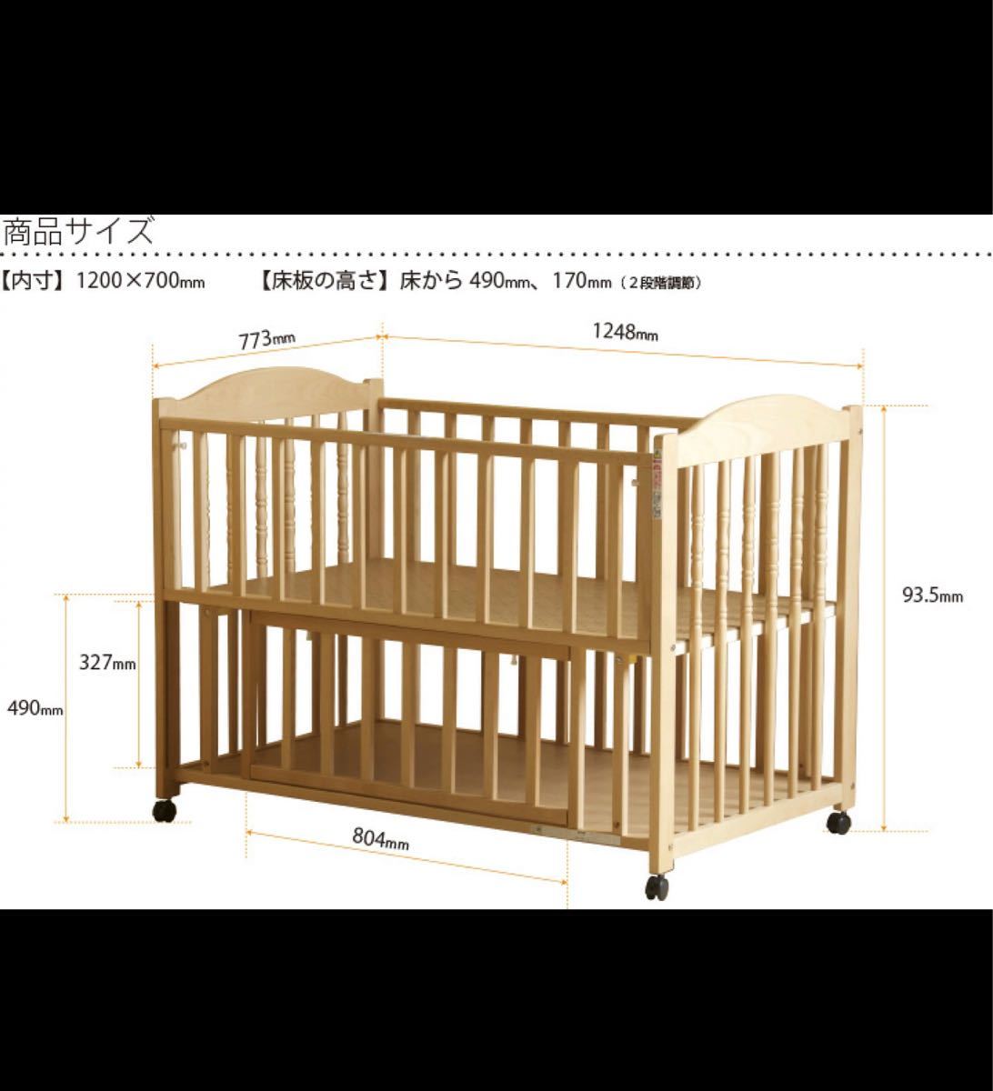 ベビーベッド 石崎家具 エリーゼ | contifarma.pe