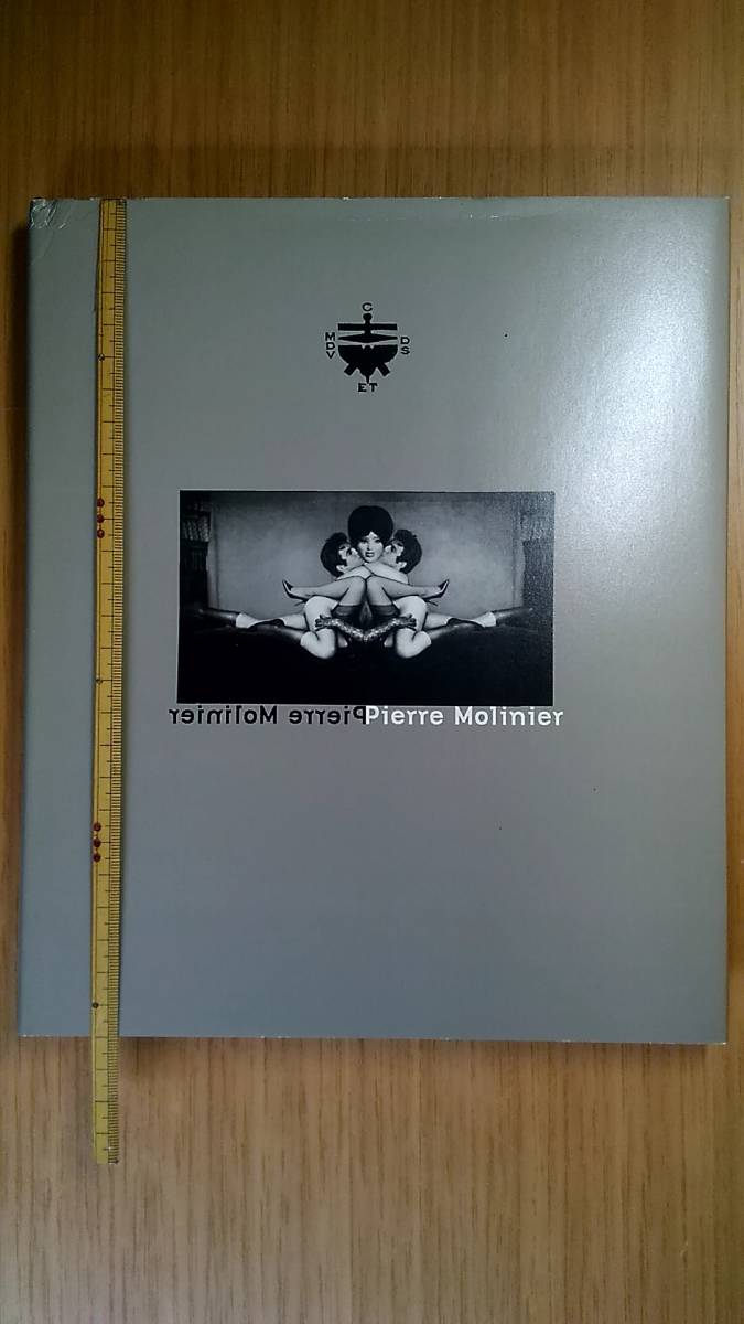 当社の Pierre Molinier (First Edition) by Wayne Baerwaldt 傷みあり