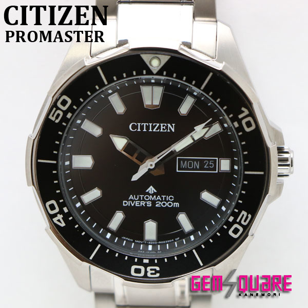 値下げ交渉可】CITIZEN シチズン プロマスター NY0070-83E 腕時計