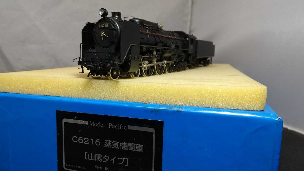 modelpacific C62 16号機 デフ点検窓無し 山陽タイプ 1/80 16.5mm 完成品_画像1