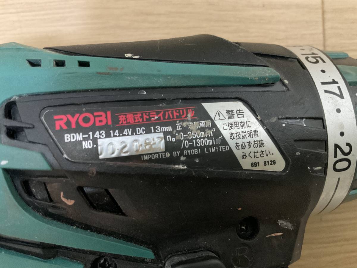 RYOBI/リョービ 充電式ドライバドリル BDM-143 バッテリー×2 充電器