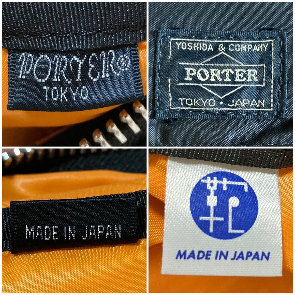 美品 PORTER ポーター 吉田カバン タンカー ボディーバッグ 美品 PORTER ポーター 吉田カバン タンカー ボディーバッグ