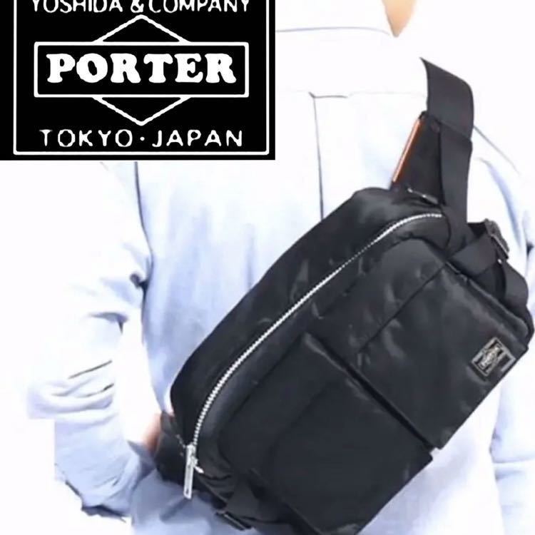 美品 PORTER ポーター 吉田カバン タンカー ボディーバッグ 美品 PORTER ポーター 吉田カバン タンカー ボディーバッグ