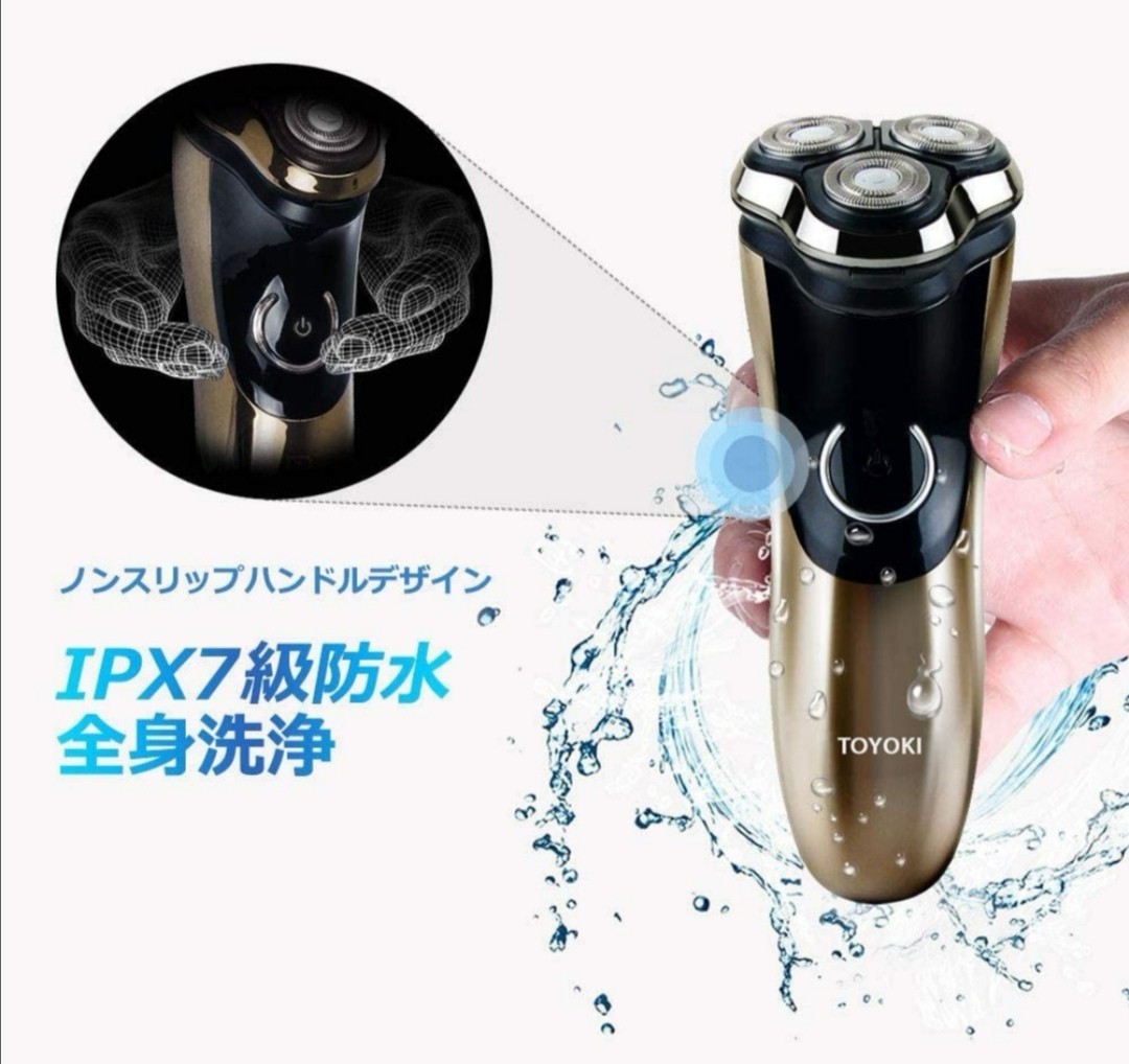 電気シェーバー  電動 回転式  USB充電式 IPX7防水日本語説明書付き