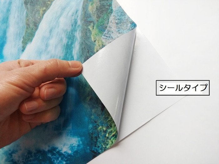施工が簡単 ☆ 特大 ウォールステッカー 山と湖 【2064】1.5m×1.0m 壁紙 ステッカー リビング 寝室 DIY リフォーム 壁 背景 写真 8