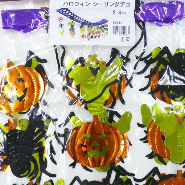  sealing deco Halloween pumpkin equipment ornament hanging decoration 2.4m