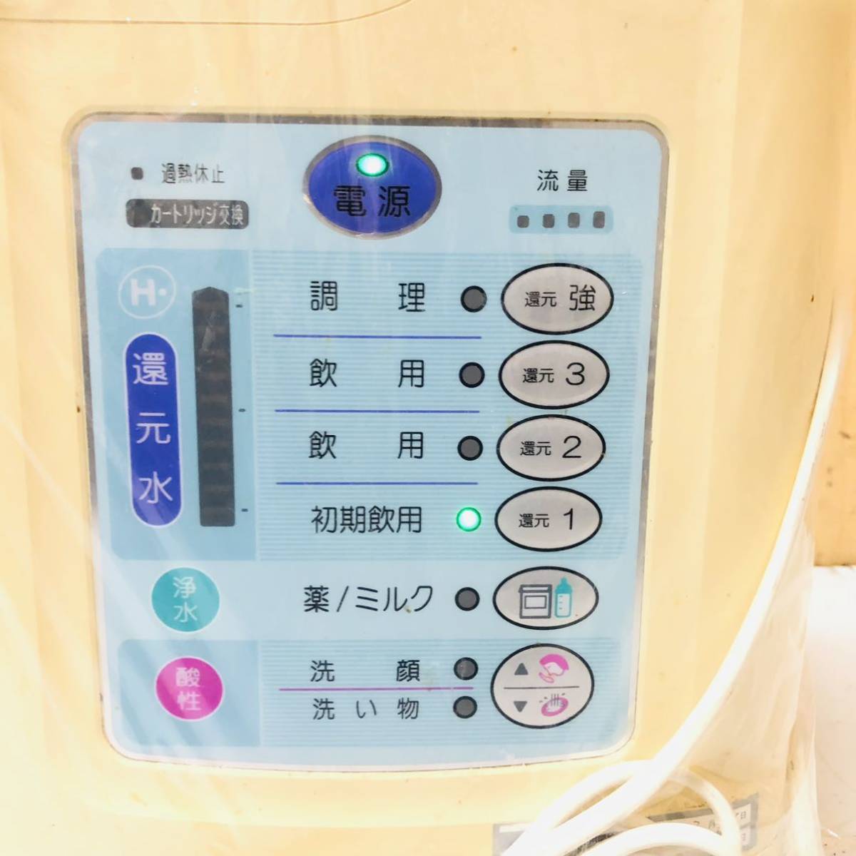 TRIM ION TI-9000　日本トリム　整水器　水素水　電解水素水　浄水器　通電OK_画像2