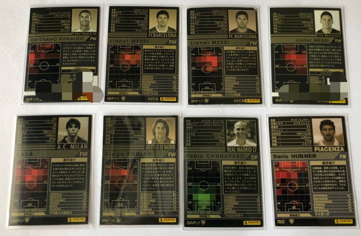Wccf クリロナ メッシ カカ カンナバロ ヒュブナー イブラヒモビッチ スアレス他 Mvp Ts Poy Wbe 27枚セット Product Details Yahoo Auctions Japan Proxy Bidding And Shopping Service From Japan