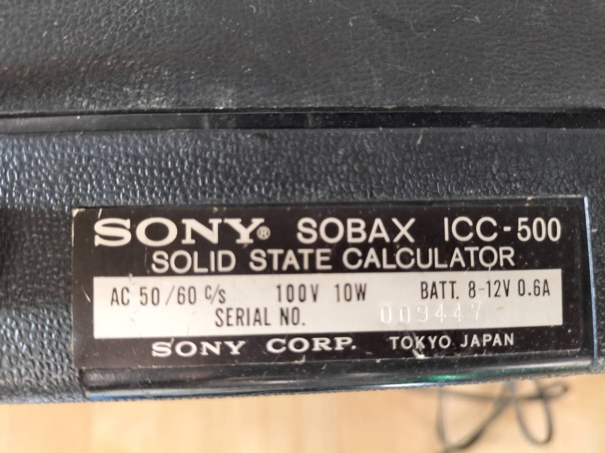 ソニー　SONY　SOBAX　ICC-500　電卓