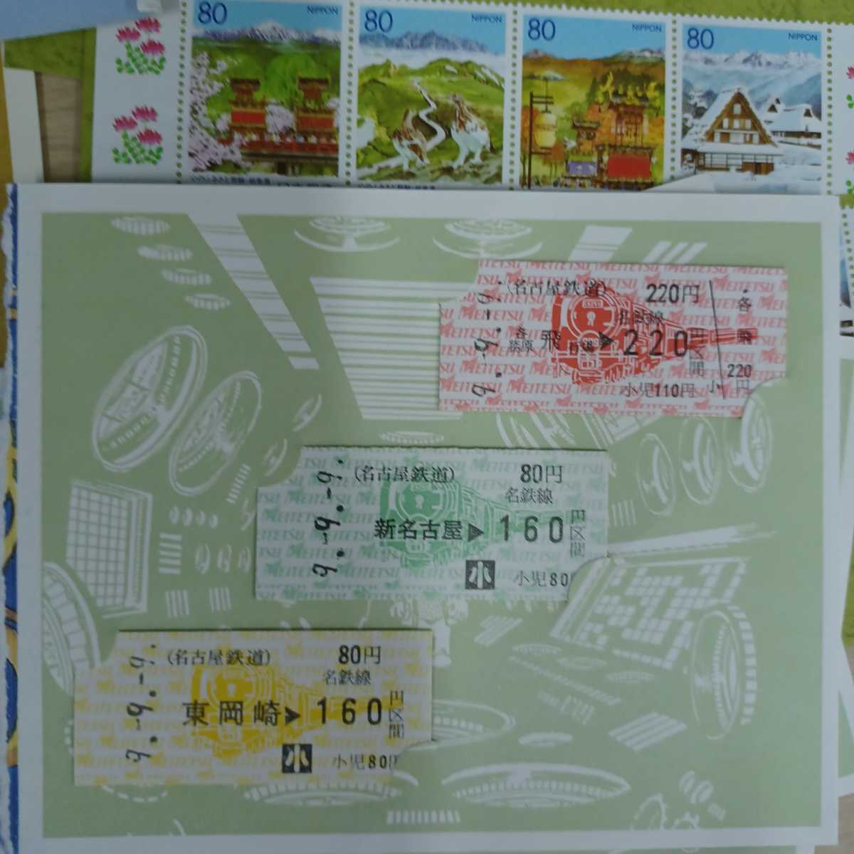石)⑨記念切手　ハガキ　切符　まとめて 日本郵便 武豊　日本の歌シリーズ等 色々 コレクション 趣味 220704 C1-2_画像4