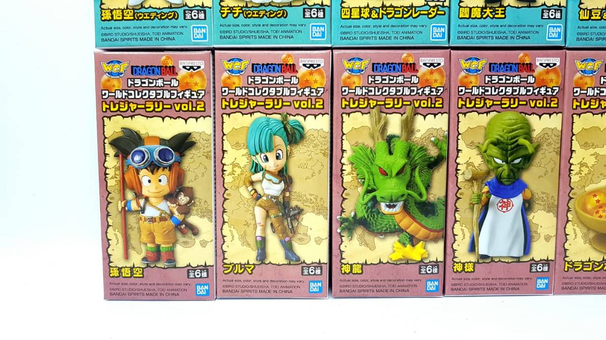 ドラゴンボール ワールドコレクタブルフィギュア トレジャー ドラゴンボール ワールドコレクタブルフィギュア トレジャー