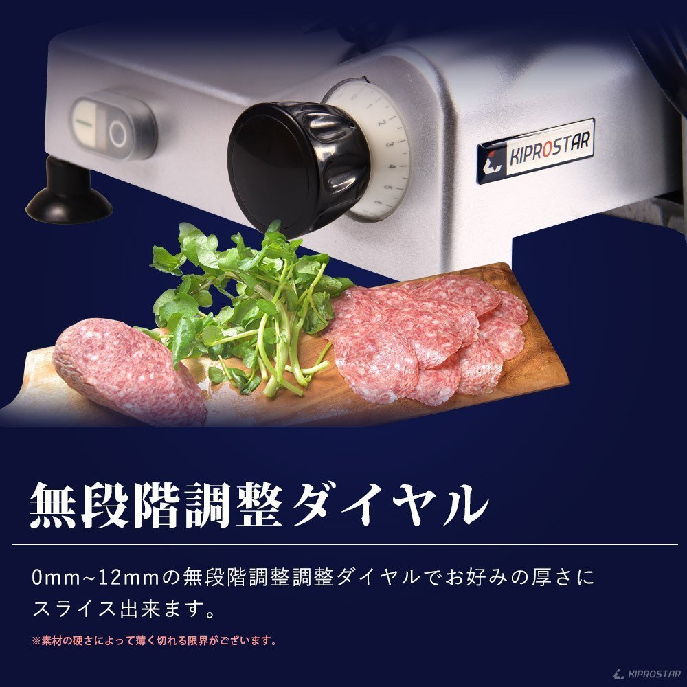 送料B区分】キズ有 スライサー 業務用 ミートスライサー 22cm 回転刃