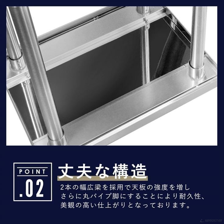 【送料C区分】K● 即日発送 業務用 ステンレス 作業台 三方枠 板厚1.2mmモデル 900×450×800 調理台 ワークテーブル 4