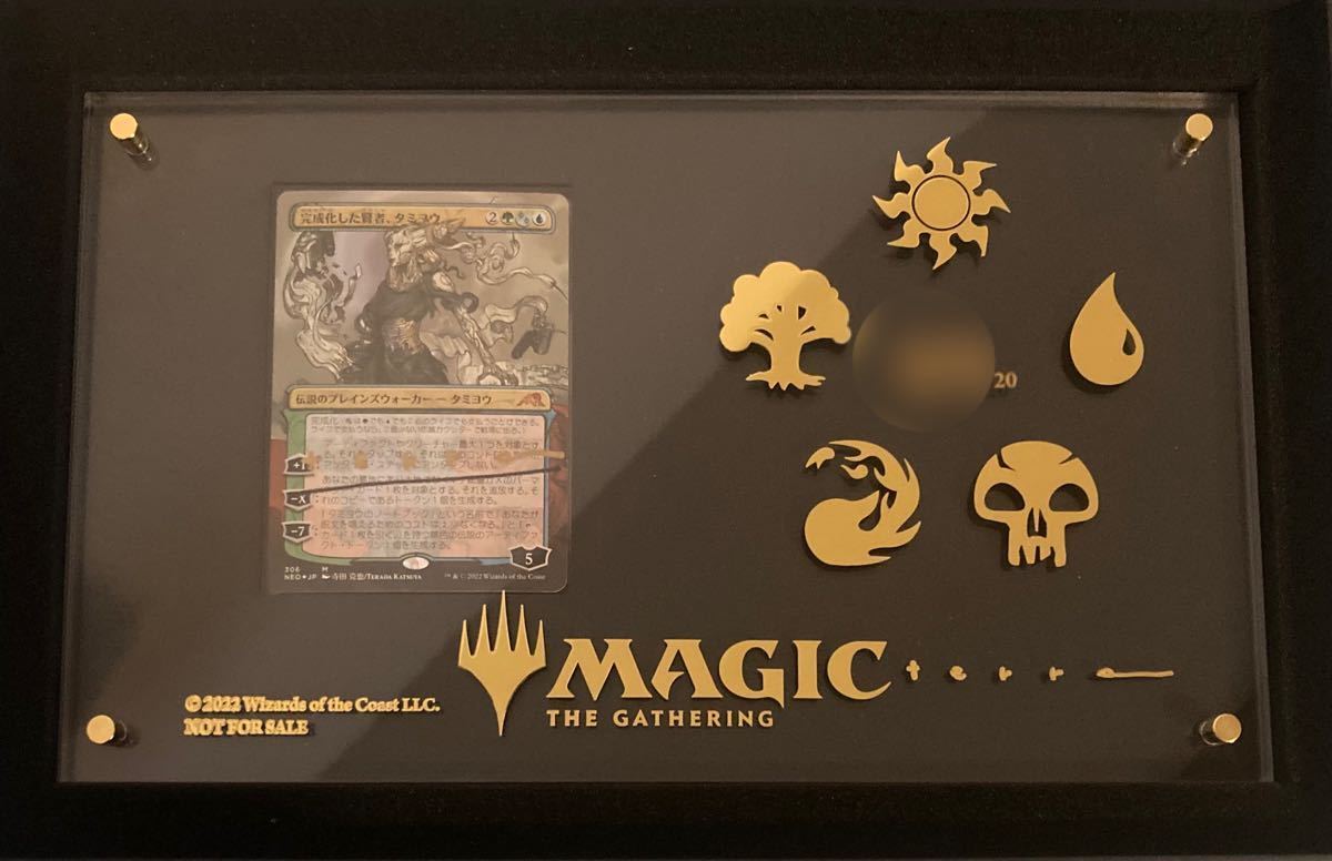 MTG 完成化した賢者、タミヨウ/Tamiyo, Compleated Sage foil 神河 NEO サイドローダー 当たり 直筆サイン入り 寺田克也_画像1