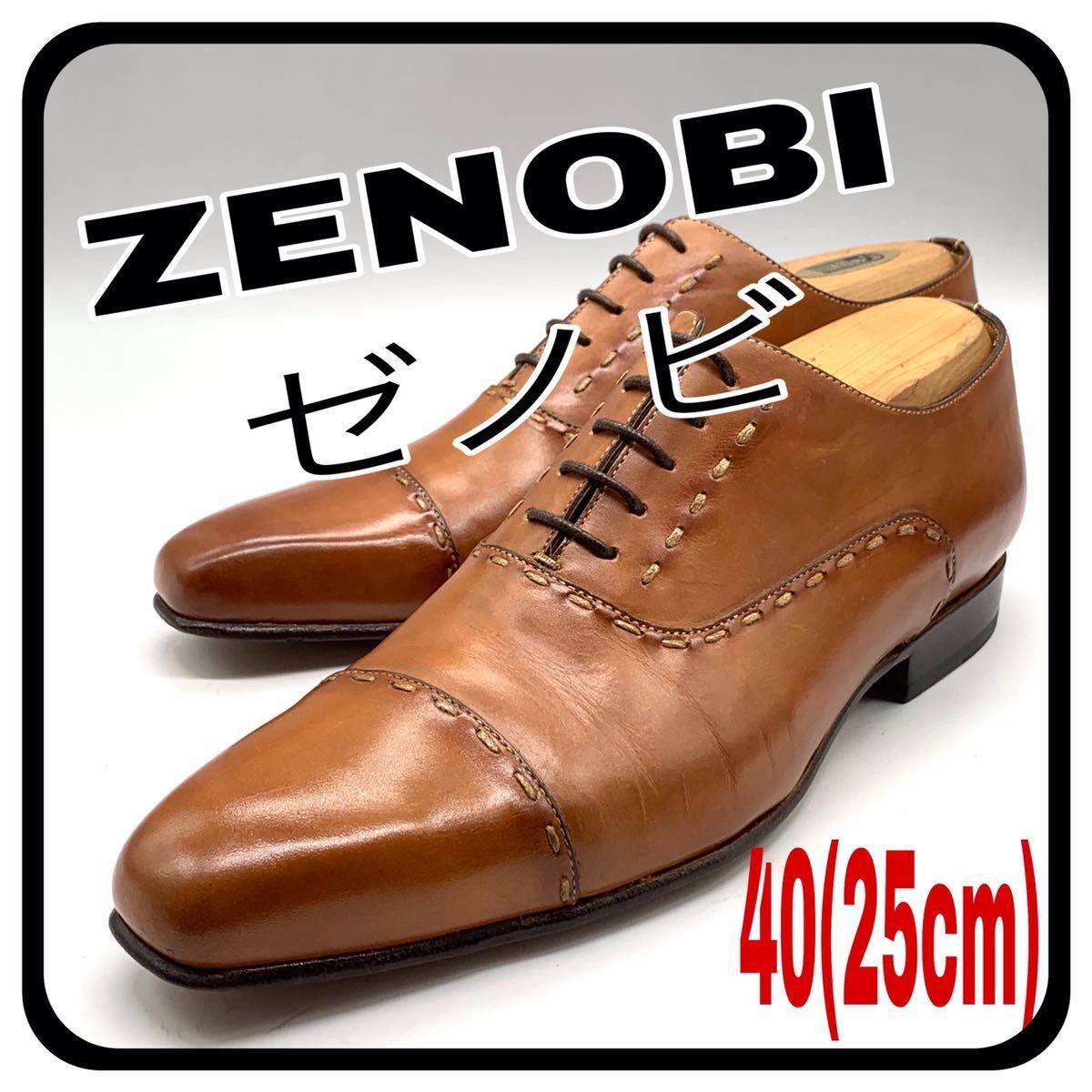 ZENOBI ゼノビ ドレスシューズ キャップトゥ ストレートチップ ビジネスシューズ キャメル ブラウン 40 25cm 革靴 イタリア製 メンズ  メンズファッション シューズ www.potentehouston.com