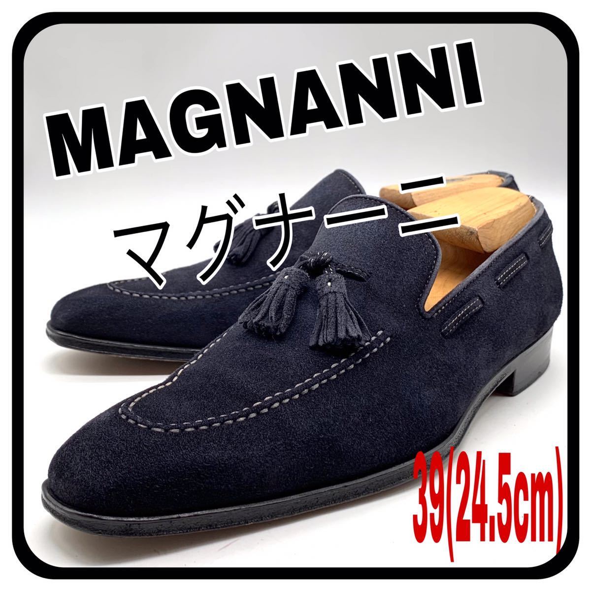 Magnanni マグナーニ リザード ペニーローファー 8 | www.bauen.com.ar