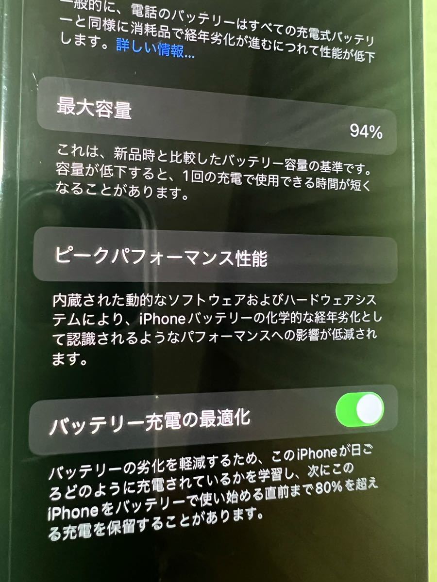 美品 iPhone 11 Pro 256GB シルバーSIMフリー | smsgolubovci.me
