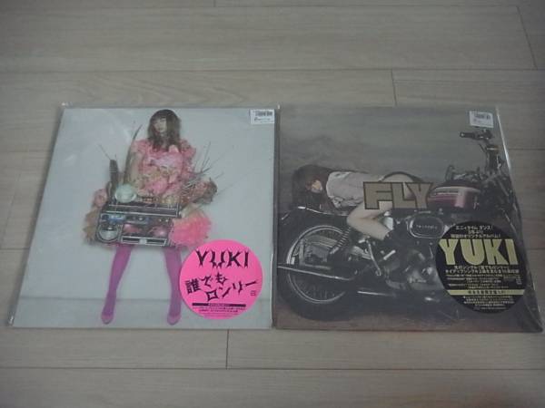 YUKI 限定アナログ盤2枚「FLY」「誰でもロンリー」新品未開封！