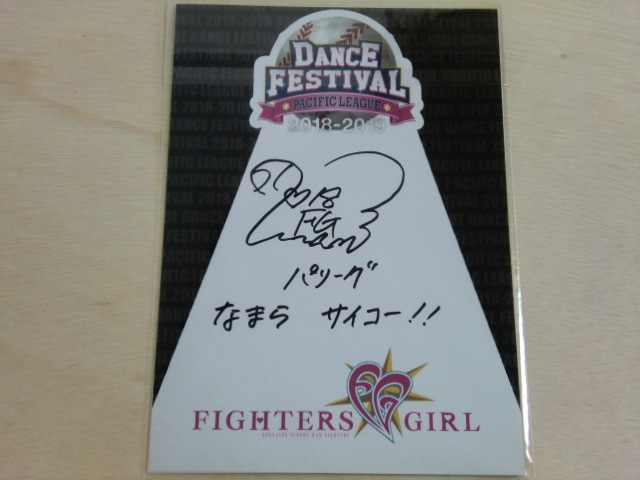 FITERSGIRLS 2019 Kobayashi ... photograph & autograph autograph Hokkaido Nippon-Ham Fighters Paris -g Dance festival 2018-2019