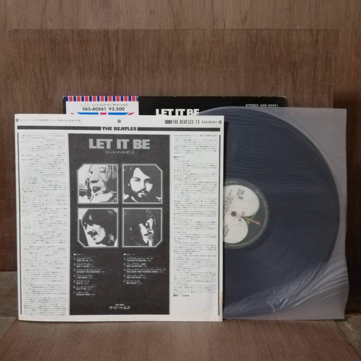 LP - The Beatles - Let It Be - EAS-80561 - *23_画像4