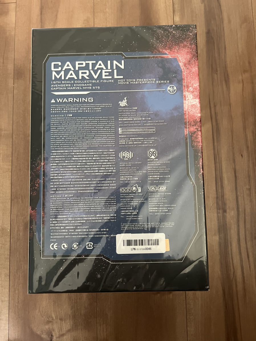 * hot toys Movie * master-piece Avengers / end game Captain *ma- bell new goods unopened 