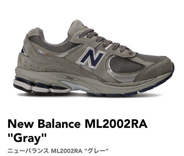 28cm New Balance ML2002RA Gray ニューバランス ML2002RA グレー