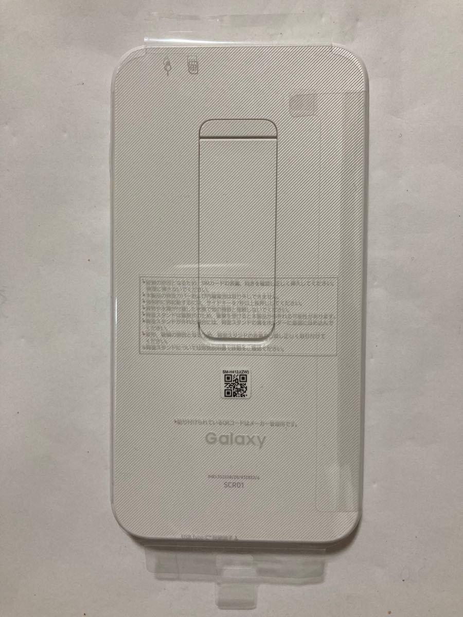 SAMSUNG Galaxy 5G Mobile Wi-Fi SCR01 楽天モバイルで通信を SAMSUNG Galaxy 5G Mobile Wi-Fi SCR01 楽天モバイルで通信を