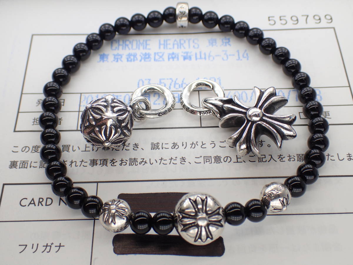  regular goods CHROME HEARTS *BEAD12*CH PLUS*PYRAMID PLUS BALL3 point set | in voice .book@ attached 