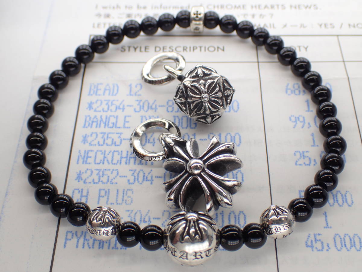  regular goods CHROME HEARTS *BEAD12*CH PLUS*PYRAMID PLUS BALL3 point set | in voice .book@ attached 