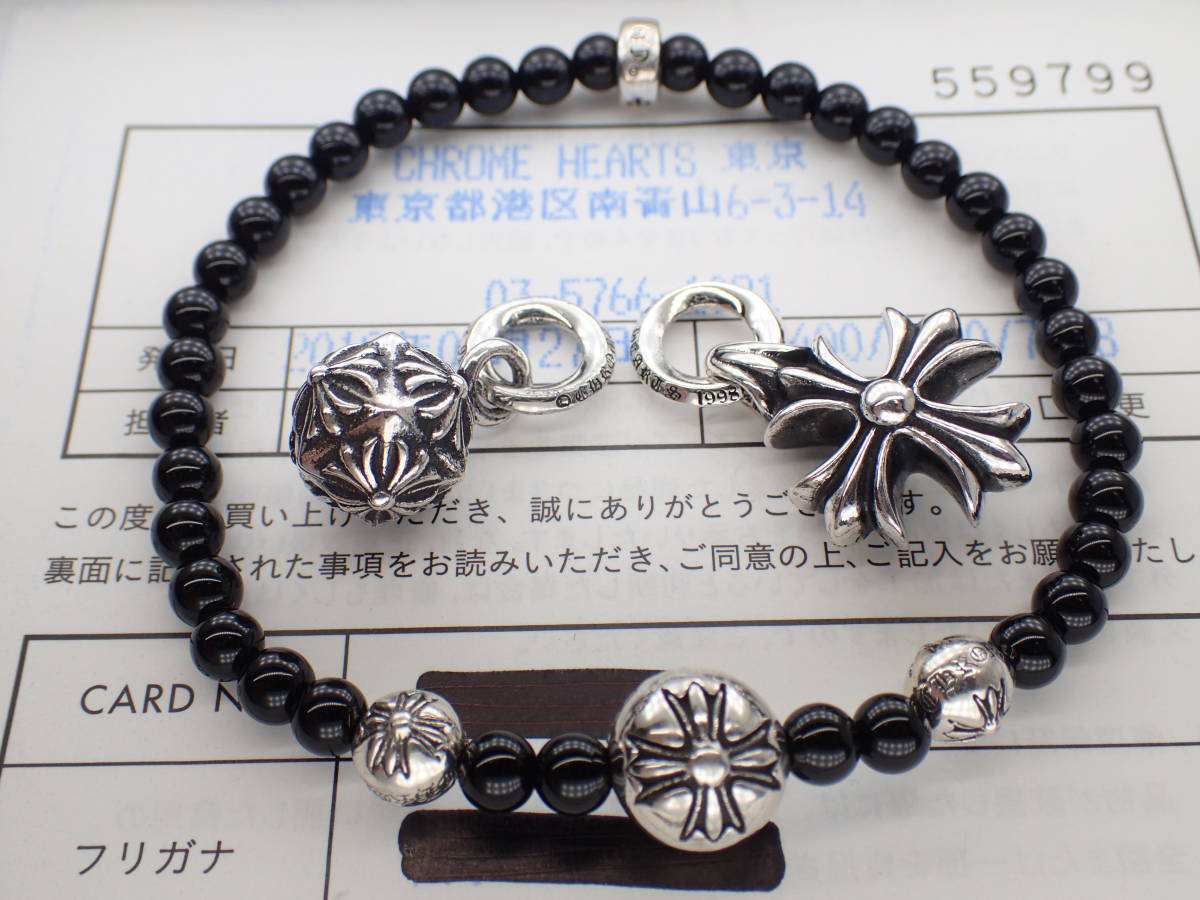  regular goods CHROME HEARTS *BEAD12*CH PLUS*PYRAMID PLUS BALL3 point set | in voice .book@ attached 