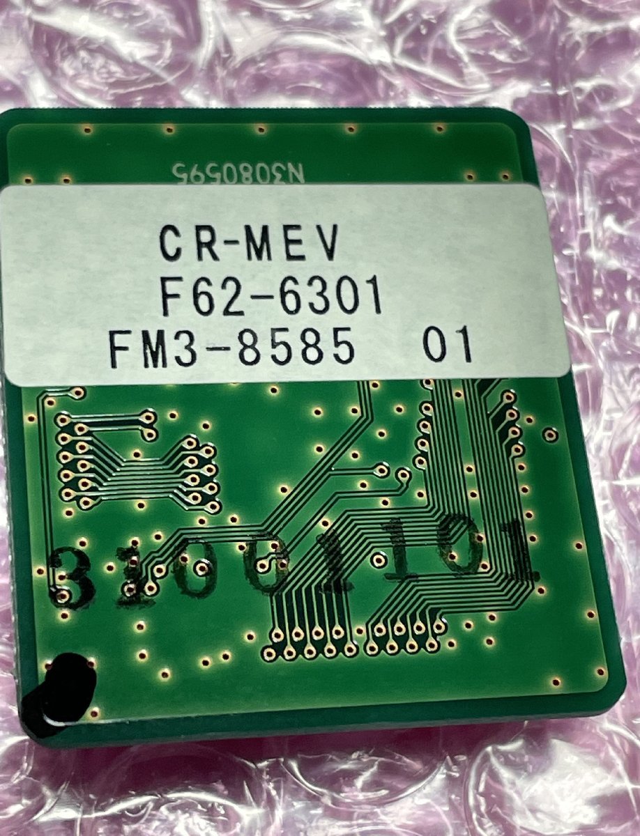 CANON コントロールROM CR-MEV F62-6301　FM3-8585　01　LBP8630 LBP8620 LBP3980 LBP6700等用_画像1