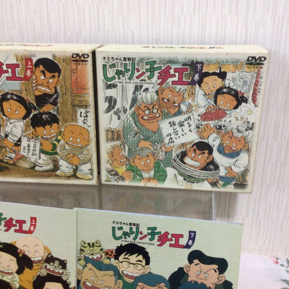 おトク情報がいっぱい! じゃりン子チエ チエちゃん奮戦記 上・下巻