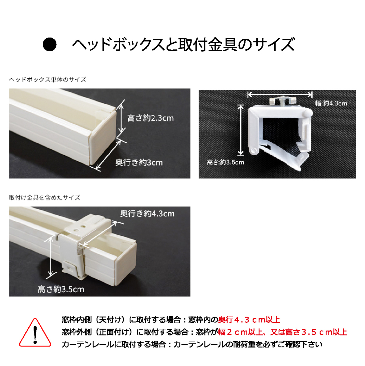 カーテンレールへの取付け可能 高品質 PVC ブラインド サイズオーダー スラット(羽根)幅25mm 幅181～200cm×高さ31～100cm_画像5