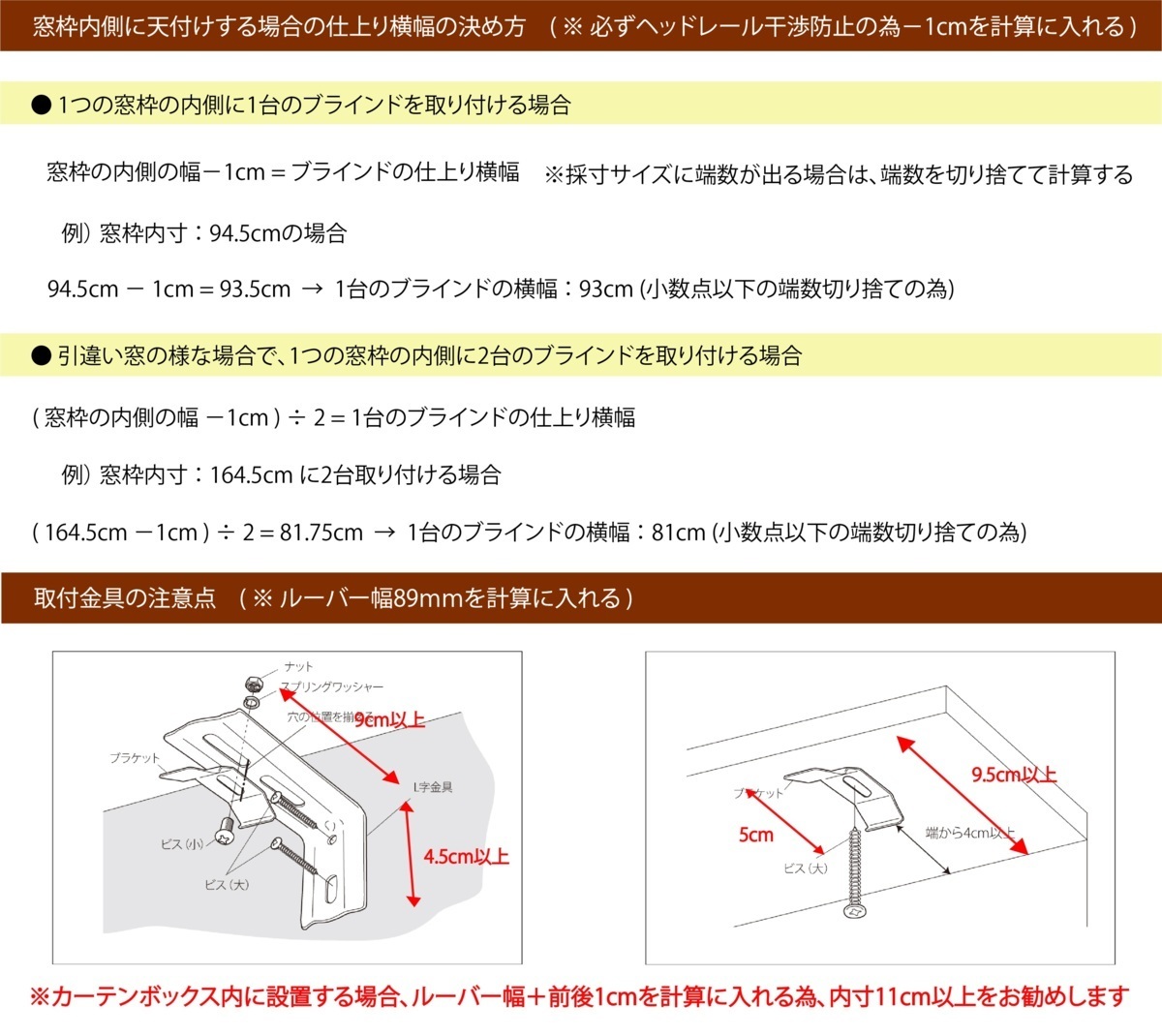 高品質 Verticalblind バーチカルブラインド ベージュ 標準タイプ 幅380cm×高さ180cm 既成サイズ 縦型 タテ型 ブラインド カーテン_画像7