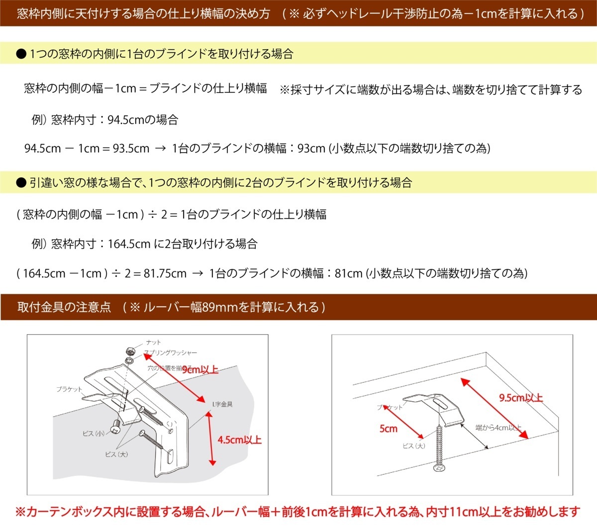 高品質 Verticalblind バーチカルブラインド ホワイト 遮光タイプ 幅