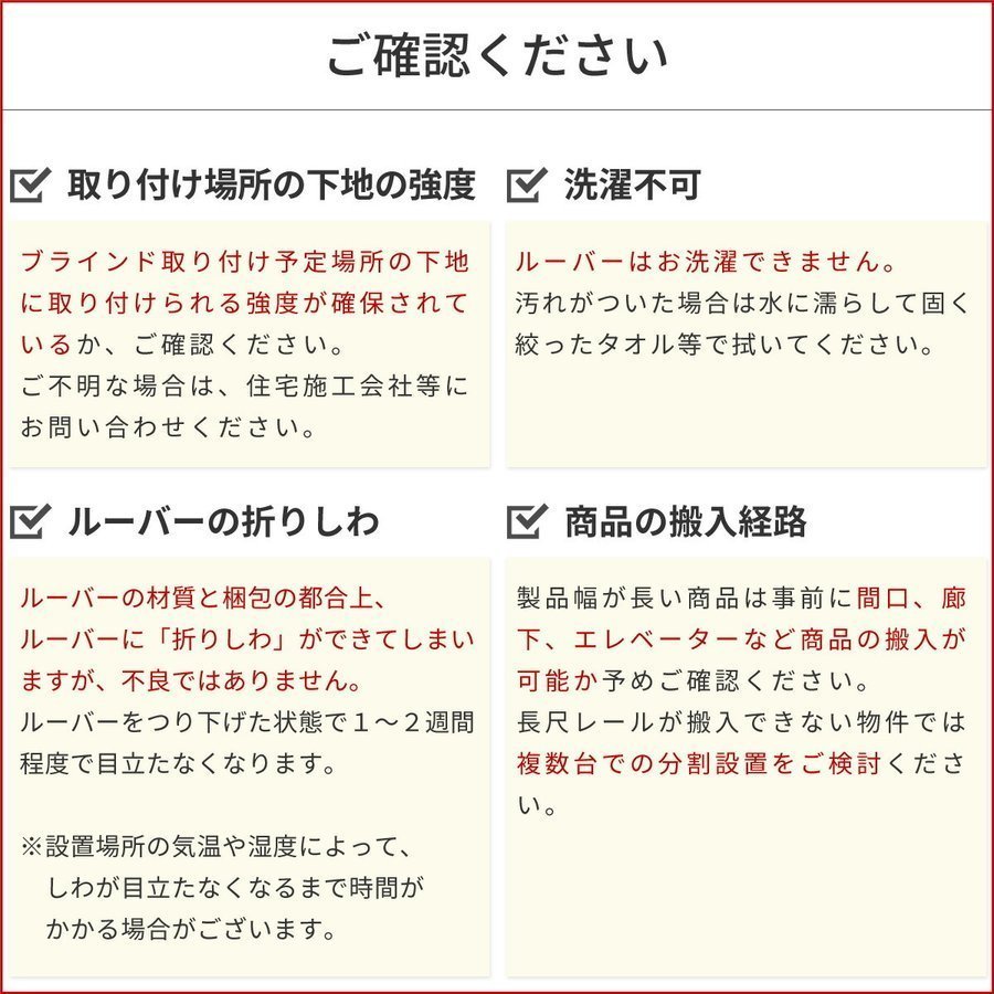 高品質 Verticalblind バーチカルブラインド ホワイト 遮光タイプ 幅