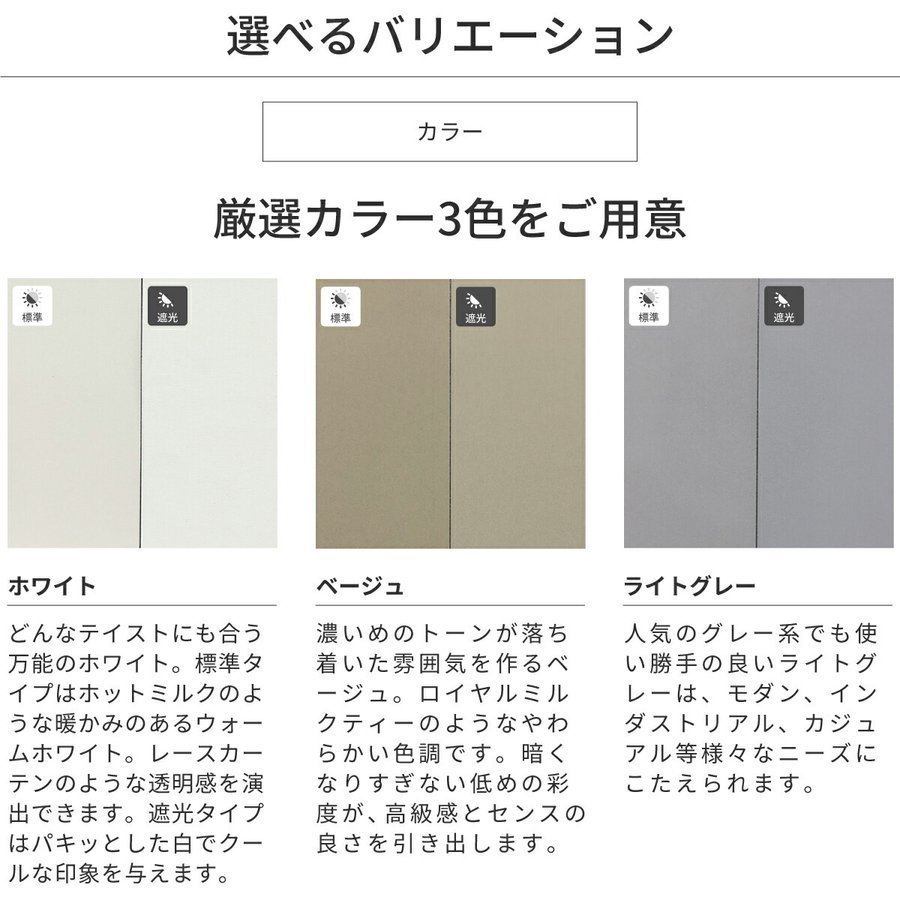 高品質 Verticalblind バーチカルブラインド ホワイト 遮光タイプ 幅