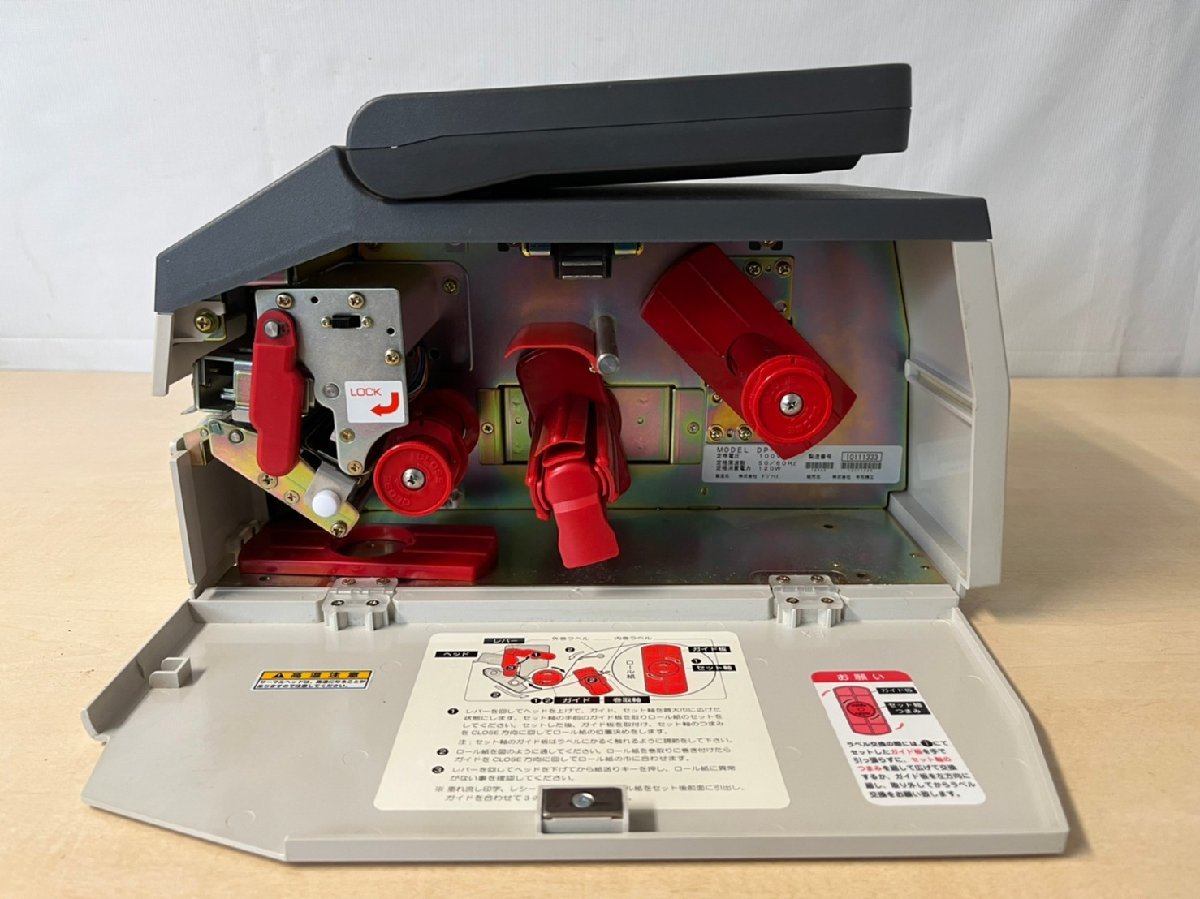定額ラベルプリンター TERAOKA DP-460II【動作確認済み】【店舗引取歓迎】202206070 8