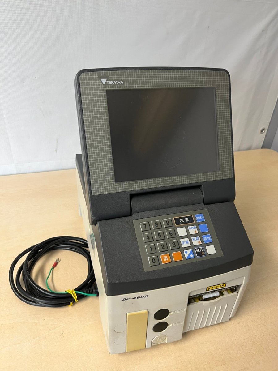 定額ラベルプリンター TERAOKA DP-460II【動作確認済み】【店舗引取歓迎】202206070 2