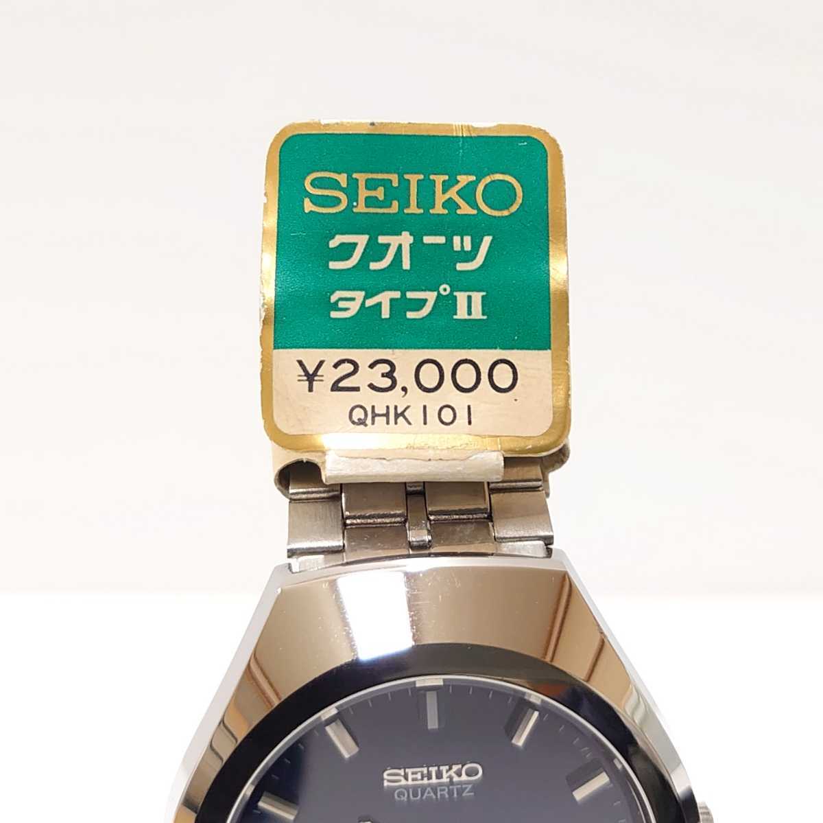 ☆未使用 70s ヴィンテージ セイコー クォーツ タイプ2 SEIKO ☆未使用 70s ヴィンテージ セイコー クォーツ タイプ2 SEIKO
