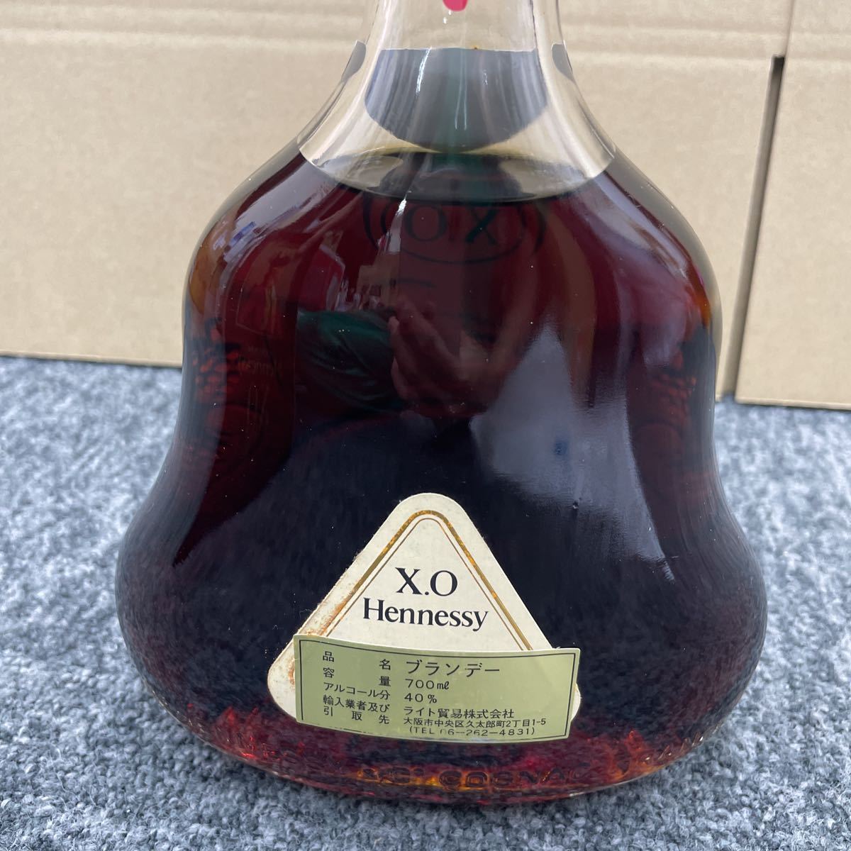 2. ☆未開栓☆ Hennessy XO ヘネシー 金キャップ クリアボトル 40
