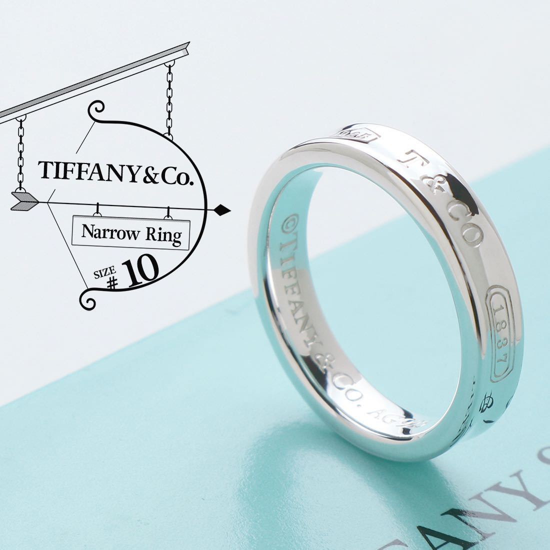 新品仕上げ 極美品 TIFFANY&Co. ティファニー 1837 ナローリング
