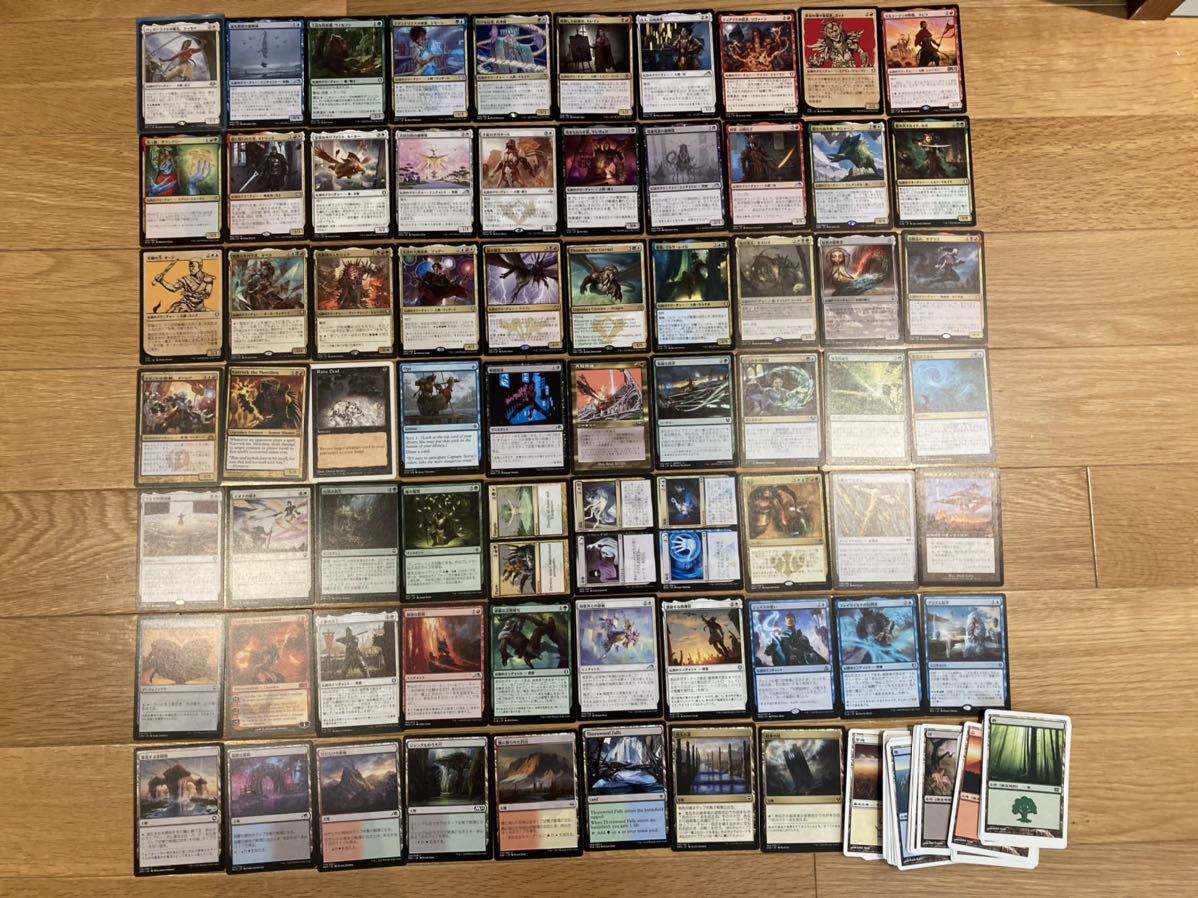 MTG まとめ売り EDH 統率者 thp.fpik.undip.ac.id