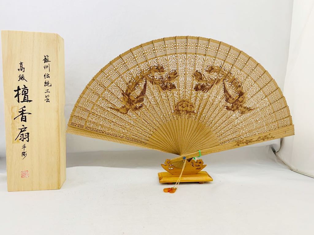 白檀の扇子(箱付き)