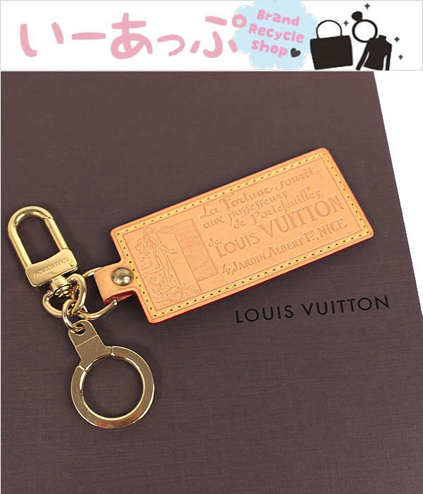 ルイヴィトン キーホルダー　キーリング　美品　ロゴ　チャーム　LV　p977_画像1