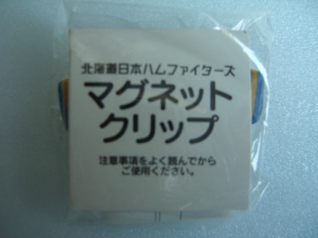 ◆日本ハムファイターズ 　＃２７　江尻慎太郎　マグネット　2006年　　未開封・未使用品_画像3